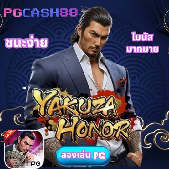 ทดลองเล่นสล็อตฟรี